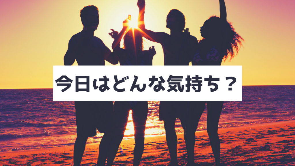 嬉しい 悲しい 苦しい インドネシア語の感情を表す言葉まとめ ジャパネシア