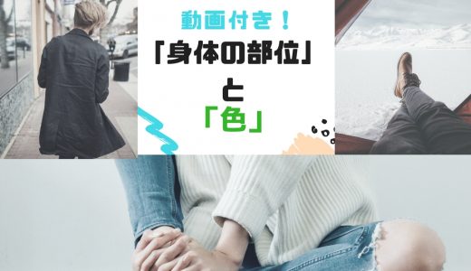 使えるとカッケー 日常会話でよく使う表現 構文 フレーズまとめ ジャパネシア