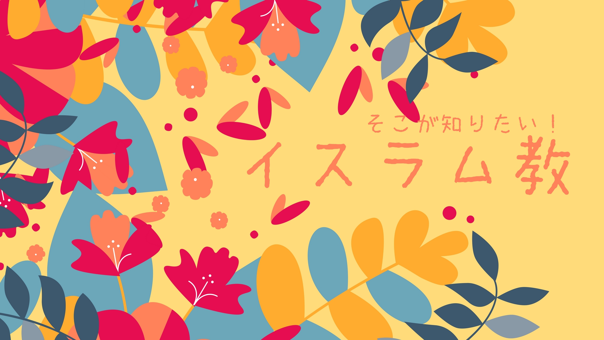 イスラム系歌謡 + インド古典 4枚 まとめて 2222円 Liquid Dance Bharatanatyam for Navaratri by a Japanese
