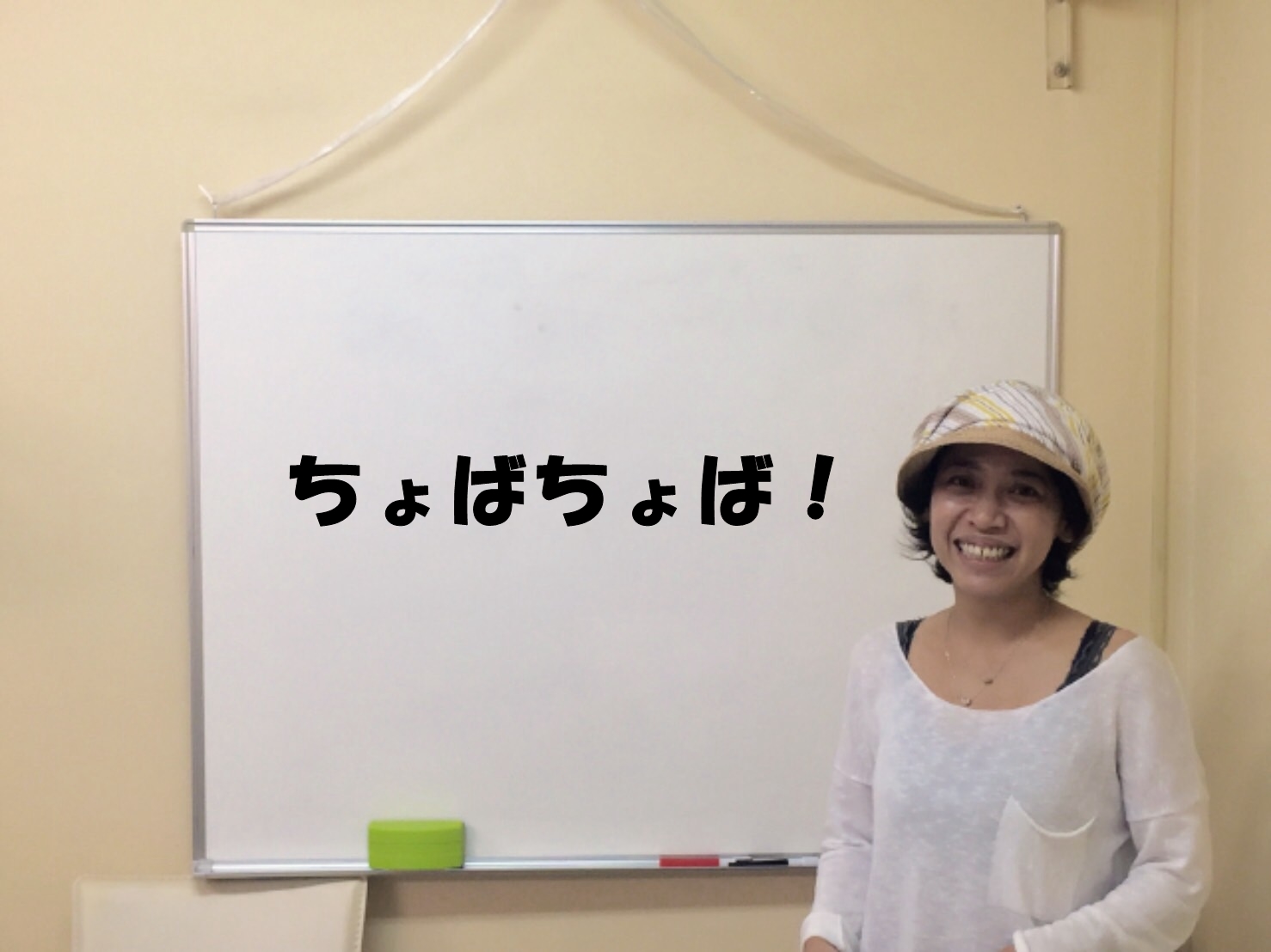 札幌のインドネシア語教室なら「ちょばちょば」で！