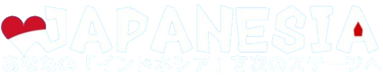 ジャパネシア
