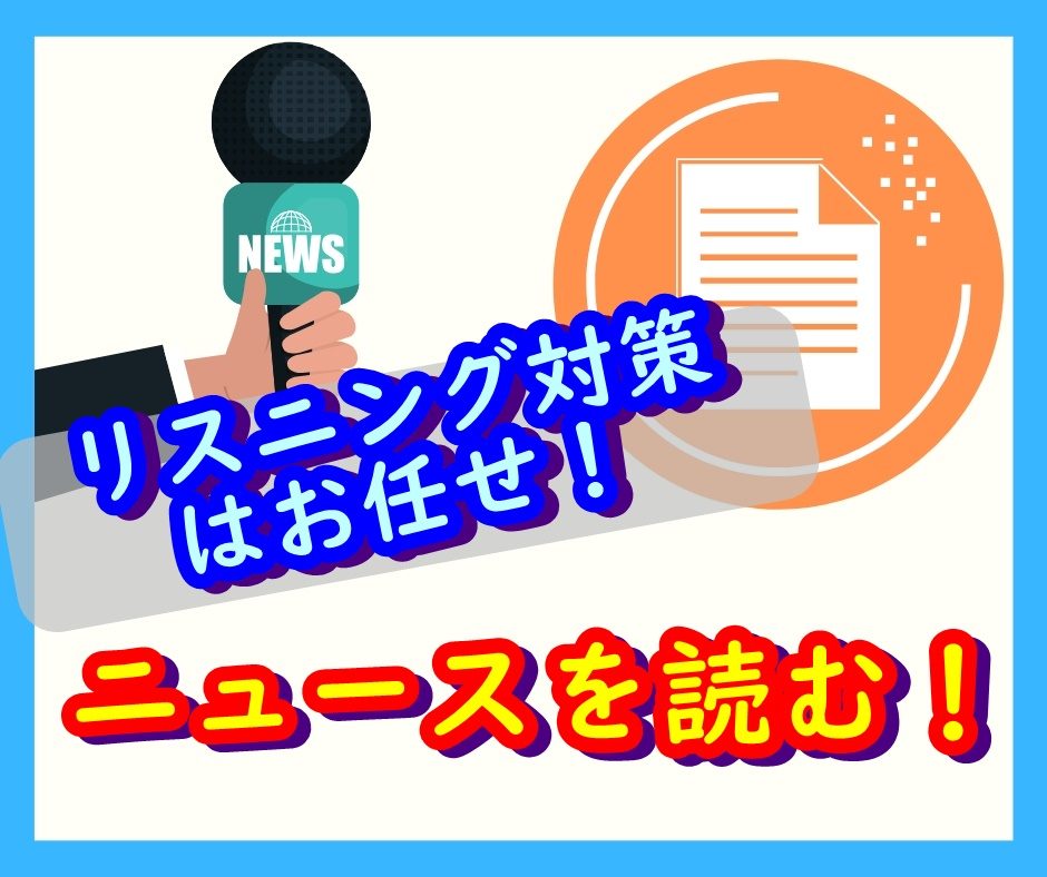 ニュースを読む 最新インドネシア情報をインドネシア語で理解する ジャパネシア