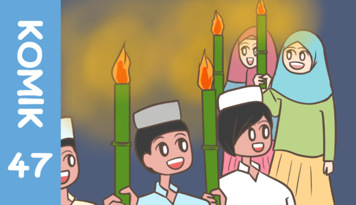 【Komiknya Ke-47】Pawai Obor untuk menymbut bulan Ramadhan（ラマダン月を迎える時の聖火パレード）