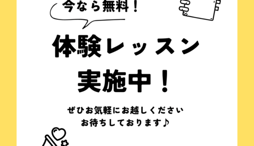 インドネシア語（無料）講座のご案内