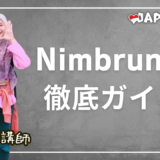 「Nimbrung」完全ガイド：カジュアルインドネシア語での使い方とニュアンス