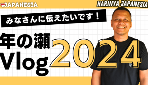 Hari ke-354 : Ada lomba masak nasi goreng di kampus（大学でナシゴレン調理大会がありました）