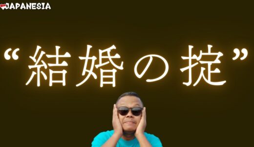 Hari ke-371 : Maaf, saya ganti sepeda lagi（ごめん、また自転車替えるわ）