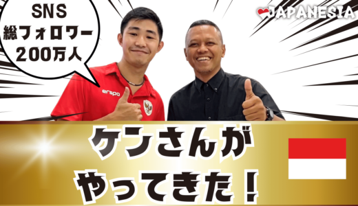 Hari ke-372 : Kampus saya kedatangan TikToker terkenal（大学に有名なティックトッカーが来てくださいました）