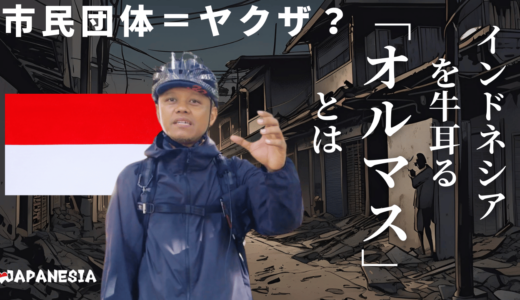 Hari ke-374 : Meliput kegiatan mahasiswa（学生活動を取材）
