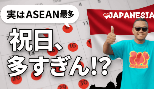 Hari ke-377 : Kelas bahasa Jepang yang rame（日本語のクラスは盛り上がってるぞ）
