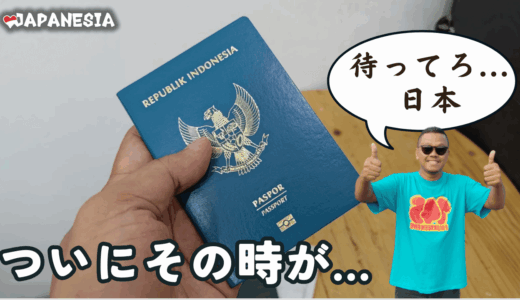 Hari ke-381Judul: Akhirnya saya punya paspor（最終的にパスポートゲットしたぜ！）