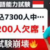 Hari ke-382 : Beli banyak barang untuk hadiah kompetisi presentasi bahasa Jepang（日本語プレゼンコンテストの賞品をたくさん買った）