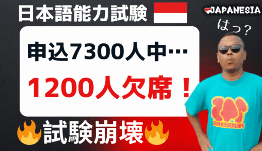 Hari ke-382 : Beli banyak barang untuk hadiah kompetisi presentasi bahasa Jepang（日本語プレゼンコンテストの賞品をたくさん買った）