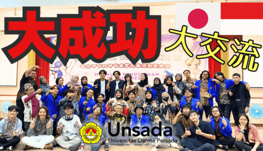 Hari ke-383：Kompetisi Presentasinya Heboh!!（プレゼン大会がにぎやか！！）