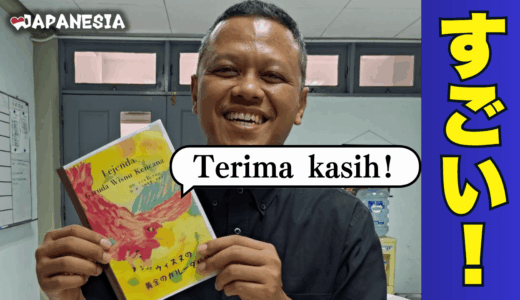 Hari ke-384 : Baca Ucapan Selamat di Acara Wisuda（卒業式の祝辞を読む）