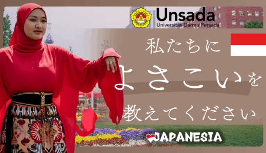 Hari ke-386 : Mahasiswa masuk masa libur, tapi saya nggak bisa libur(学生が休暇に入るも、私はまだ休めず)