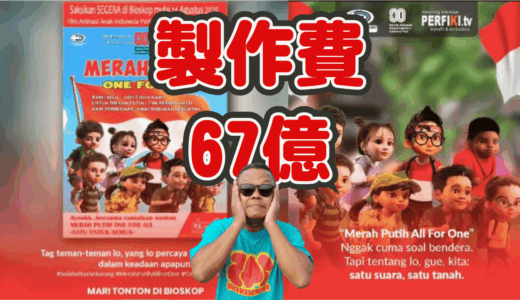 Hari ke-388 : Motor istri mogok, jadi nggak bisa jemput Bintang（奥さんのバイクがエンスト、だからビンタンを迎えに行けなくなっちゃった）