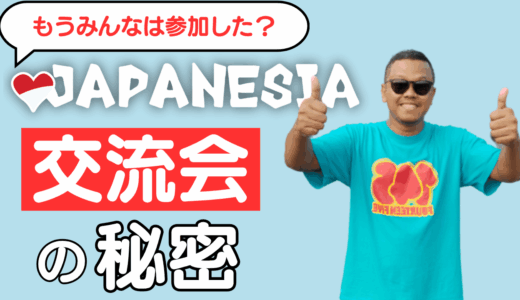 Hari ke-394 : Perkuliahan Semester Ganjil Sudah Dimulai（後期が始まりました）