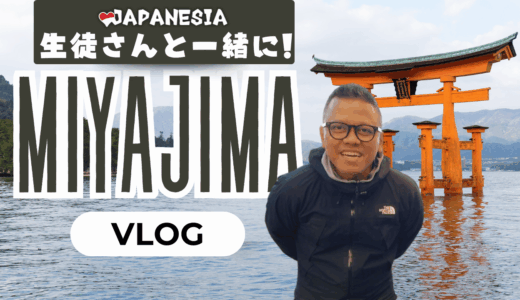 Hari ke-399 : Jalan-jalan di dalam kota Hiroshima（広島県でのお散歩）