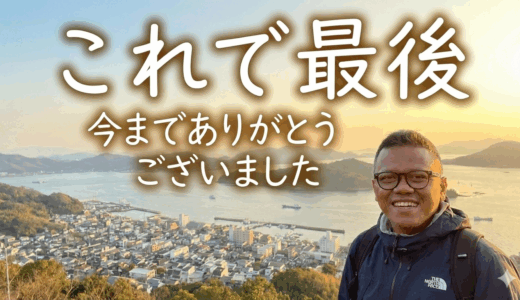 Hari ke-405 : Presentasi dan presentasi dan presentasi lagi（プレゼンに次ぐプレゼン）