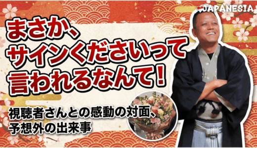 Hari ke-403 : Nemu Masakan Tempe di Restoran（レストランでテンペ料理に出会った）