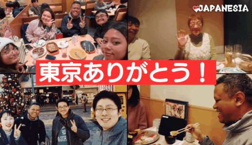 Hari ke-404 : Ketemu banyak teman di Tokyo (東京で多くの友達と会った)