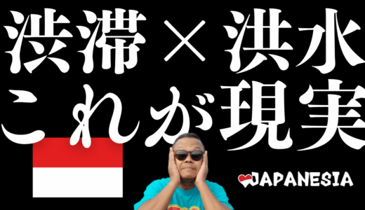 Episode ke-411 : Pake microphone pinjaman dari pak bos（ボスにもらったマイクロフォンを使う）