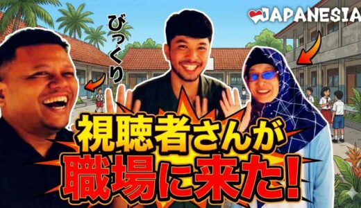 Episode ke-410 : Ketemu dengan penonton video Harinya Japanesia lagi（ハリニャ ジャパネシアの視聴者さんとまた会った）