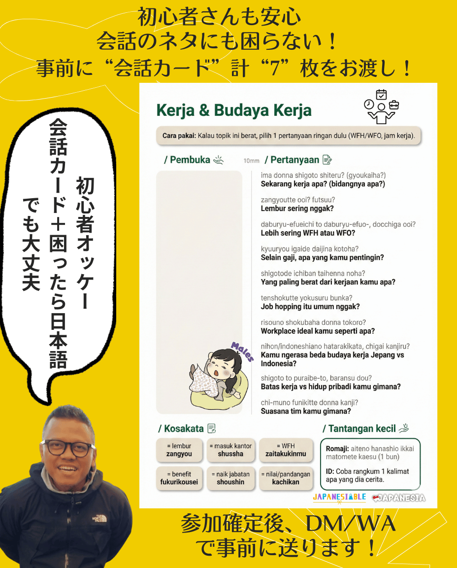 会話カードのサンプル