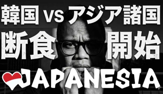 Harinya ke-415 : Bulan puasa tahun ini dimulai（今年の断食月が始まった）