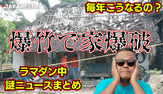 Harinya ke-417 : Bintang buat puisi yang lumayan bagus（ビンタンがかなりいいポエムを作った）