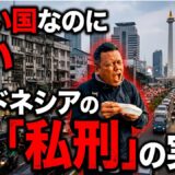 Episode ke-422 : Dapat oleh-oleh telur asing dari teman kerja（同僚から海外の卵のお土産をもらった）