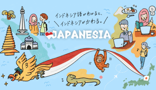 Daily Japanesia｜2026年5月8日 — Konferensi Santa Marta dan Transisi Energi Global