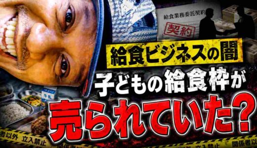 Harinya ke-430 : Ada lagi penonton Harinya Japanesia yang main ke tempat kerja saya（ハリニャジャパネシアの視聴者が職場に遊びに来た）