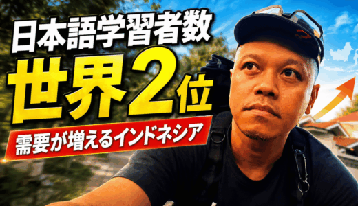 Harinya ke-432 : Makan ubi sama kulitnya（イモを皮ごと食う）