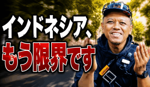 Harinya ke-435 : Lihat acara ulang tahun komunitas sepeda（自転車コミュニティの誕生イベントを見る）