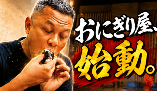 Harinya ke-438 : Sidang skripsi yang menegangkan dan ramai（堅苦しくとも賑やかな卒論審査）