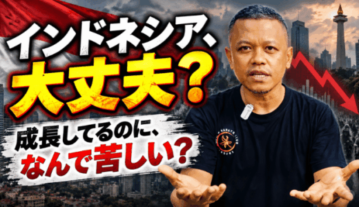 Harinya ke-444 : Jadi pembicara di seminar mahasiswa Universitas Negeri Jakarta（ジャカルタ国立大学のセミナー発表者になった）