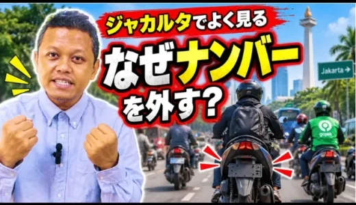 Harinya ke-443 : Ketemu dengan banyak teman（たくさんの友達に会った）
