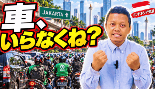 Harinya ke-446 : Ngopi di mall sampai mallnya tutup（モールが閉まるまでモールでコーヒー）